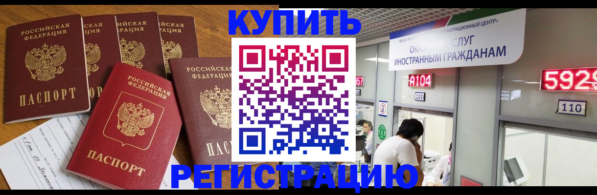 форма 3 в Копейске